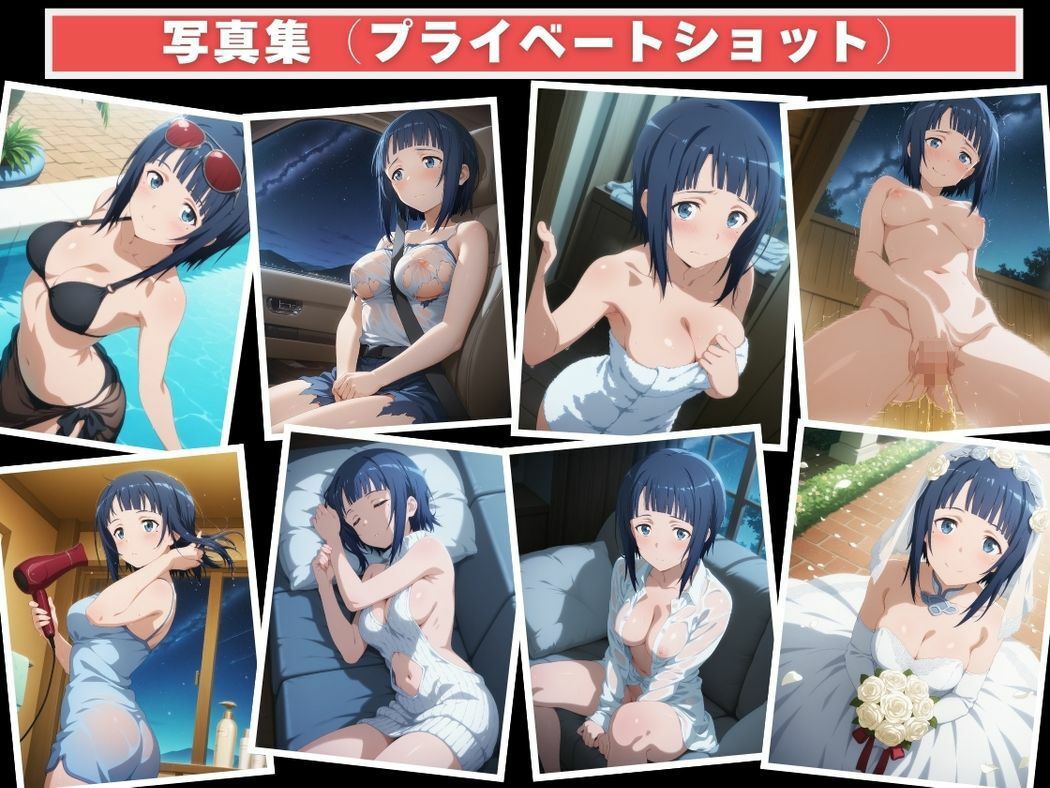 催●支配 サ●〜おじさんの子を妊娠〜の画像9