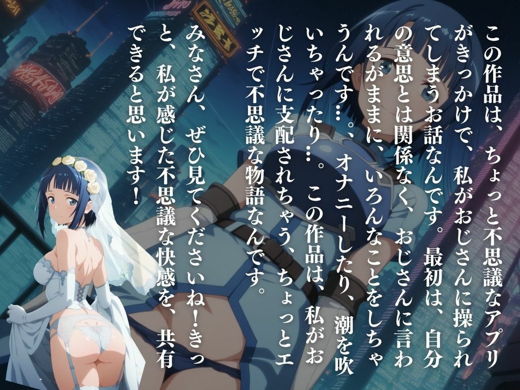 催●支配 サ●〜おじさんの子を妊娠〜の画像10