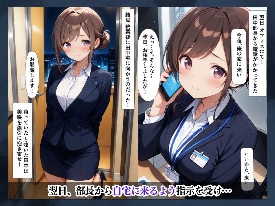 婚約と服従の画像5