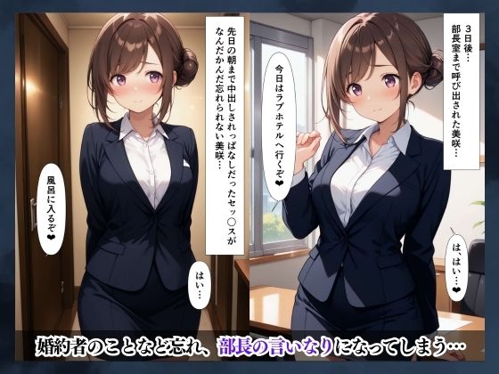 婚約と服従の画像8