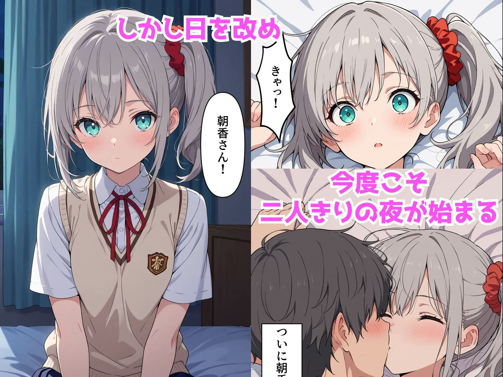 無表情クール系彼女もベッドの上ではあまあまです!のサンプル画像 6