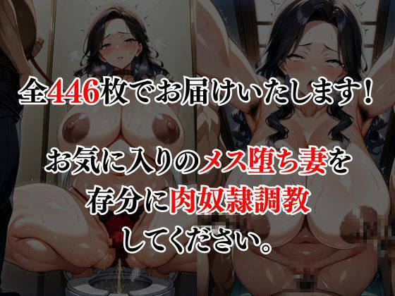 義父の肉奴●に堕ちる妻のサンプル画像 6