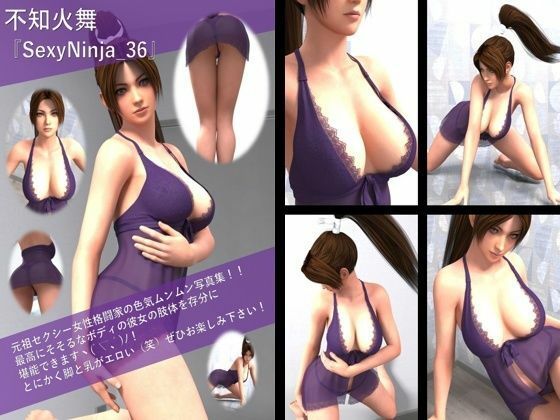 【TD500】元祖セクシー女性格闘家『不知火舞（しらぬいまい）』の写真集SexyNinja-31から40までの10本セット！のサンプル画像 6