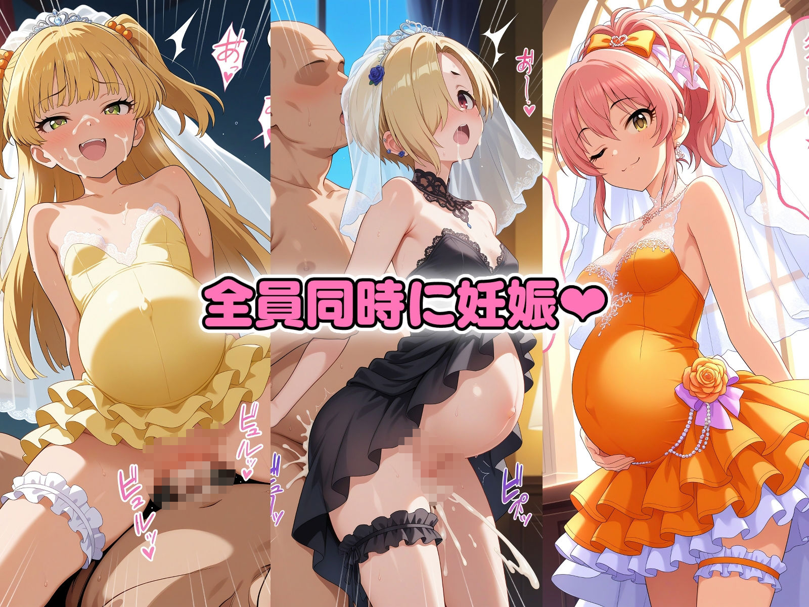アイドル達を催〇アプリで寝取って孕ませてみた 城◯崎美嘉 城◯崎莉嘉 白◯小梅の画像9