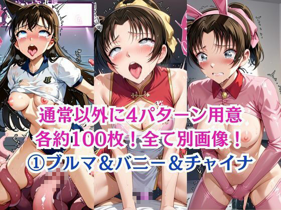 無理やり屈服泣きまくり！毛●蘭＆遠●和葉のサンプル画像 6