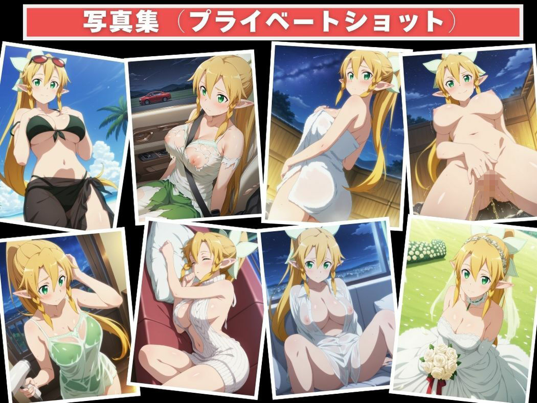 催●支配 桐ヶ谷●葉〜おじさんの子を妊娠〜の画像9