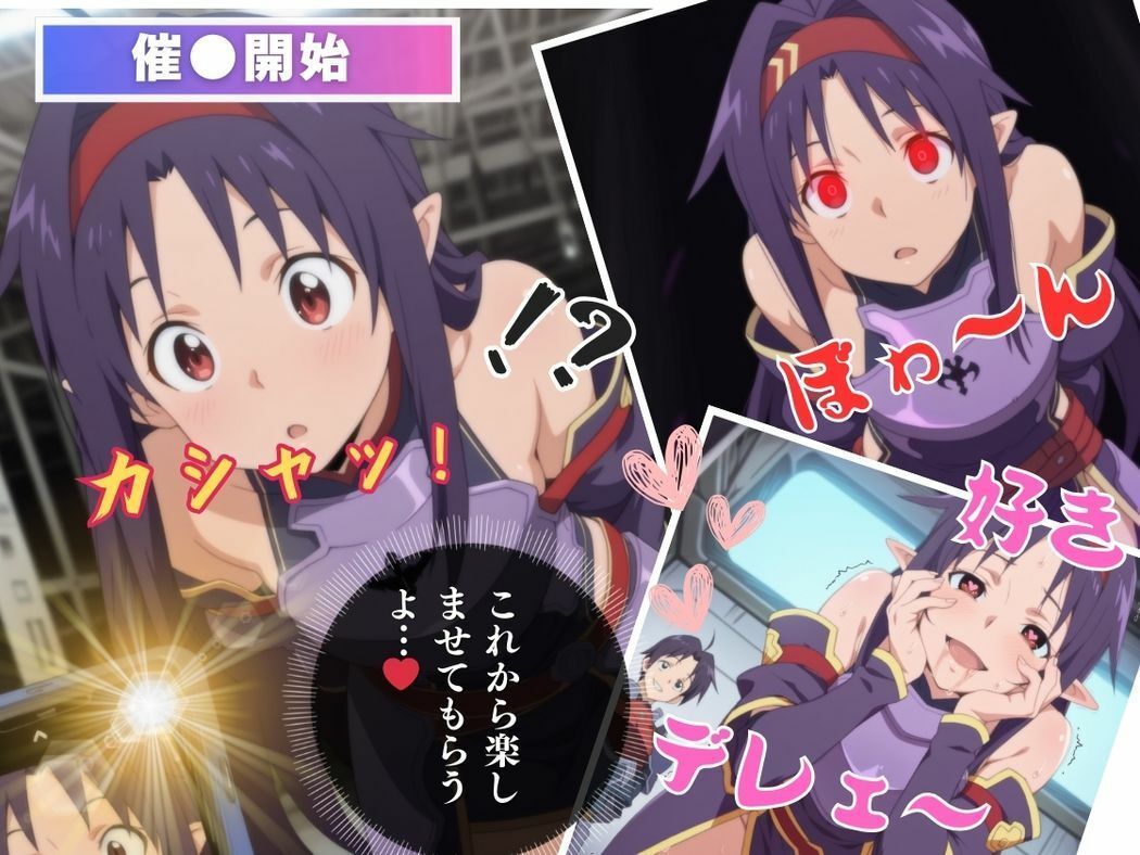 催●支配  紺野木●季〜おじさんの子を妊娠〜の画像6