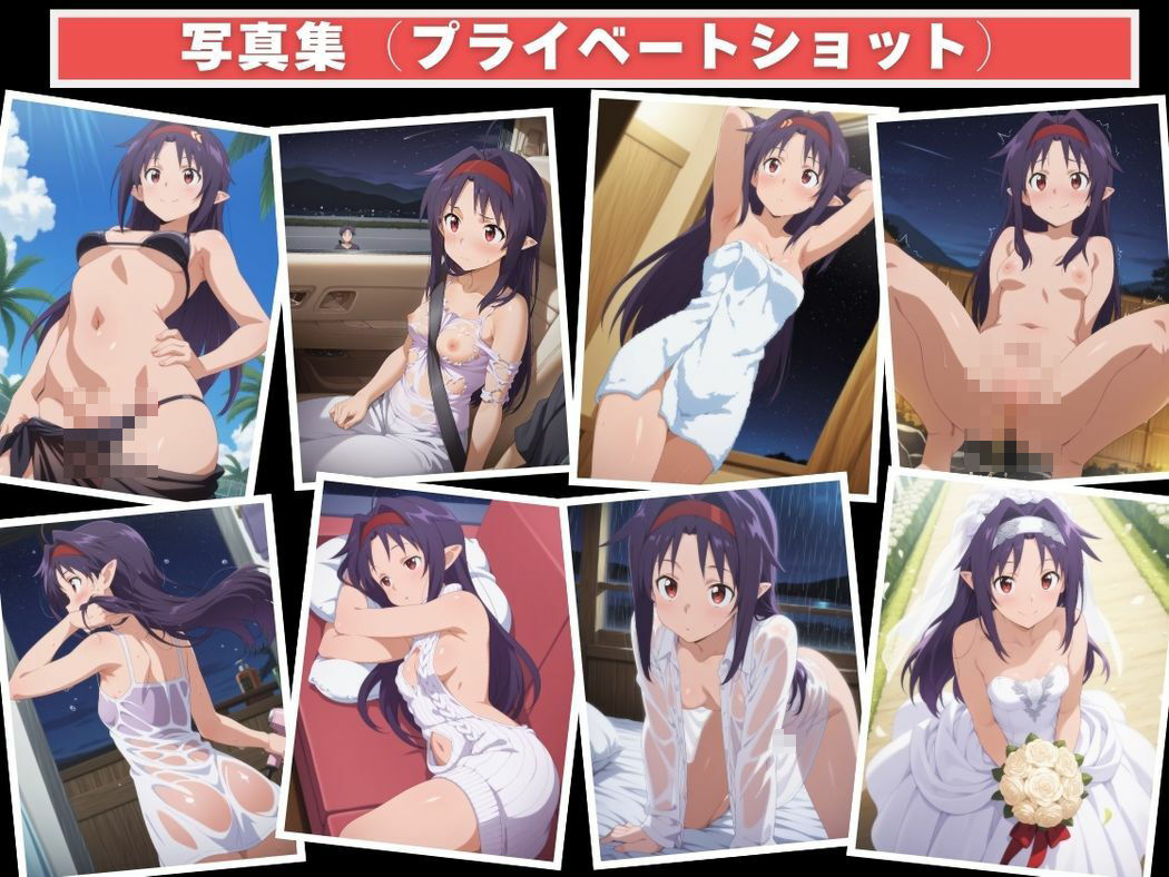 催●支配  紺野木●季〜おじさんの子を妊娠〜の画像9