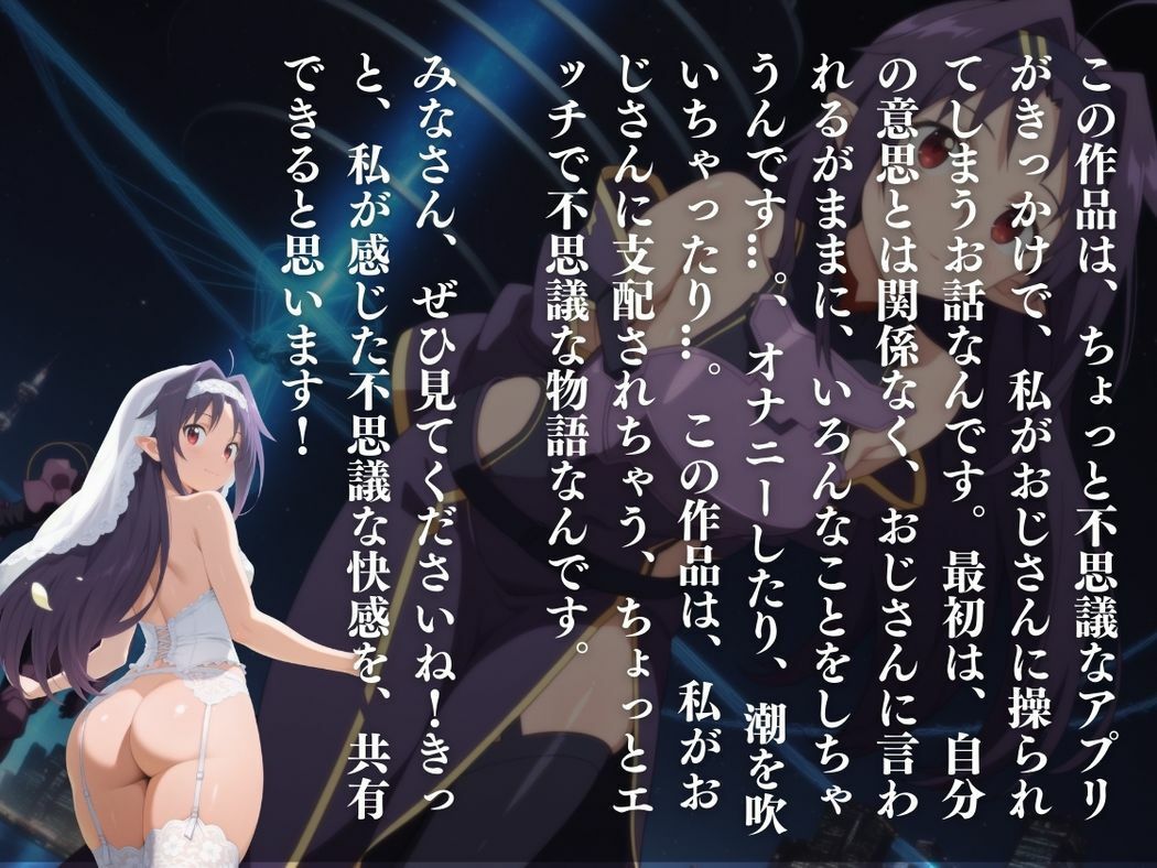 催●支配  紺野木●季〜おじさんの子を妊娠〜の画像10