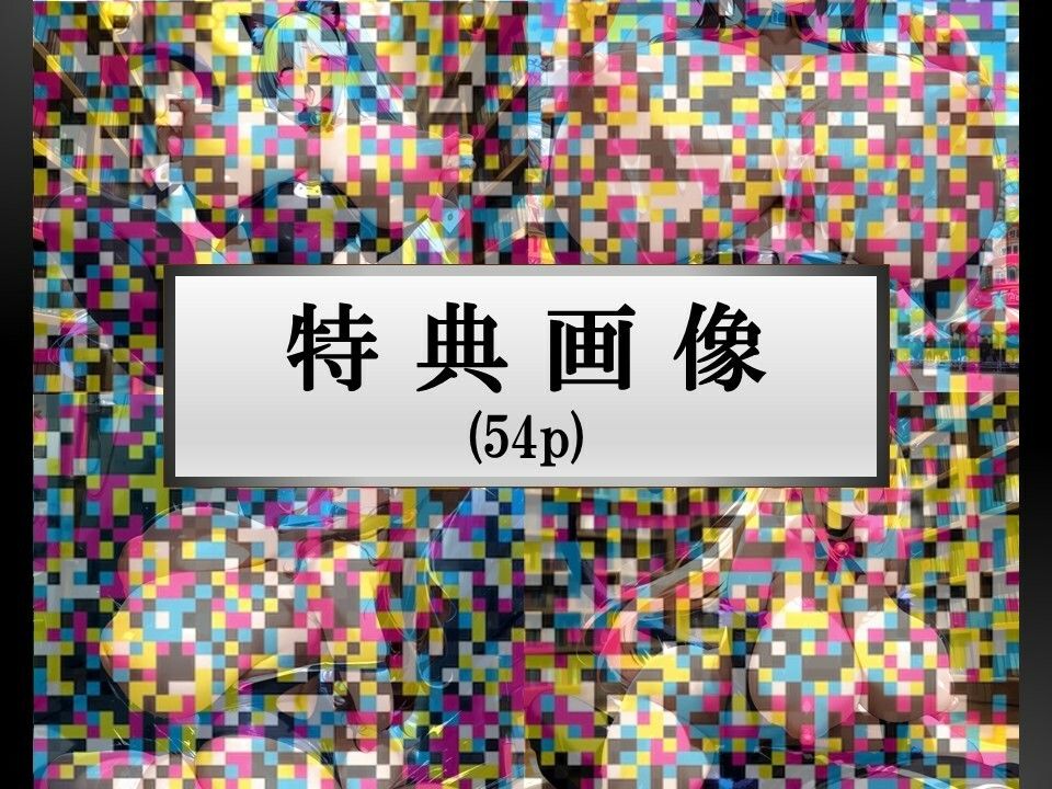 【変態アへ顔交尾集】このドスケベな世界に祝福を 画像7