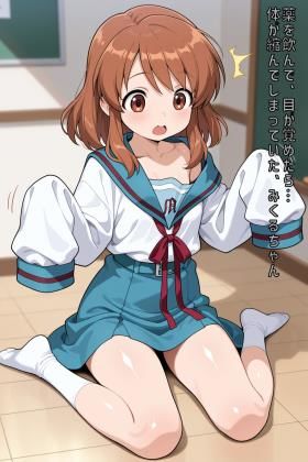 薬を飲んで、目が覚めたら…体が縮んでしまっていた、みくるちゃんの商品画像