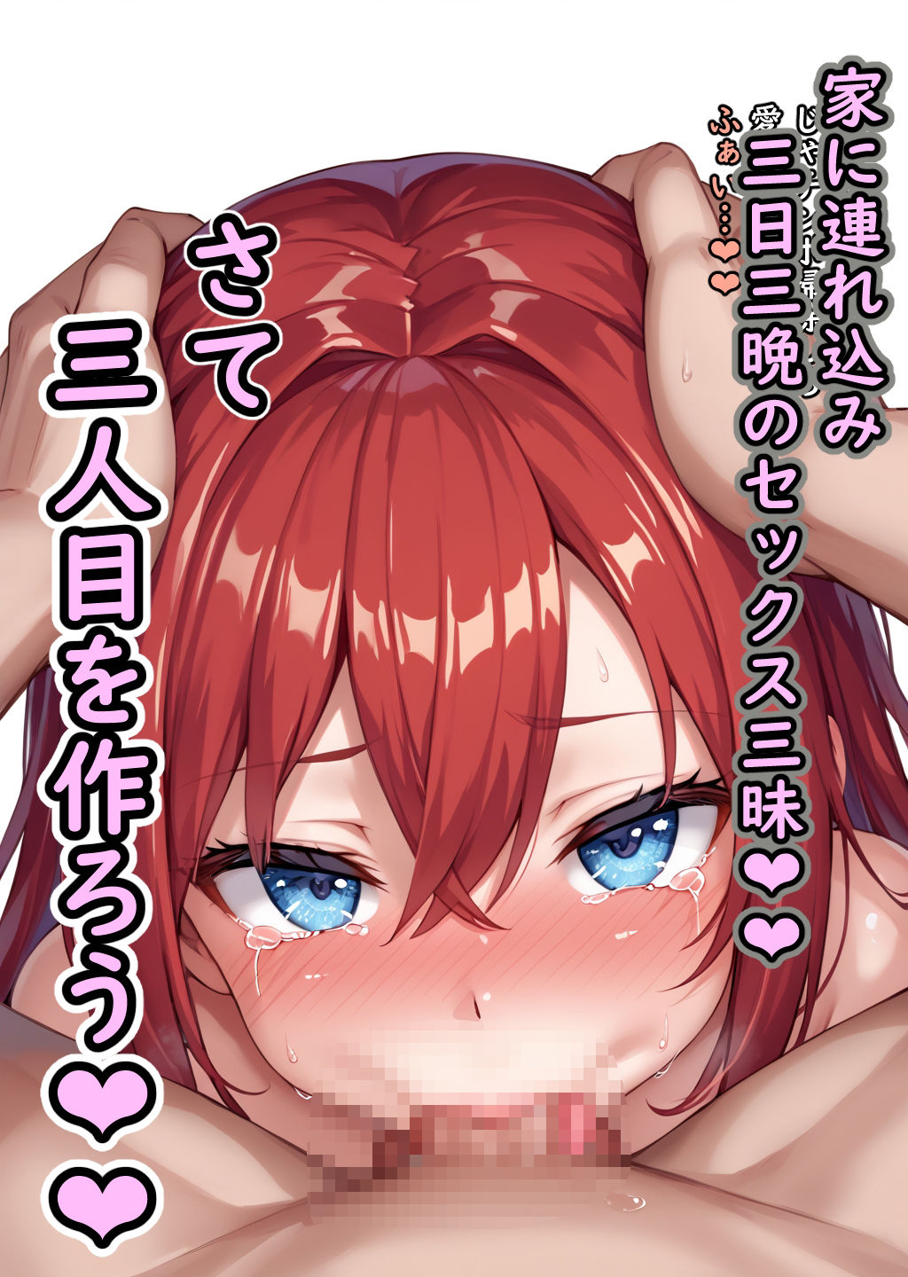 貞操逆転世界の種付け師のサンプル画像 6