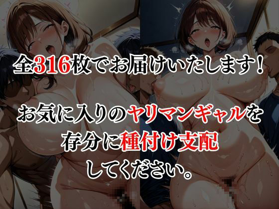 寝取られ妻の乳首調教のサンプル画像 6