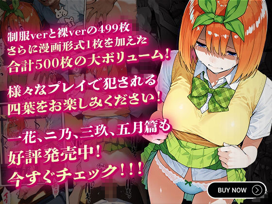 〇〇