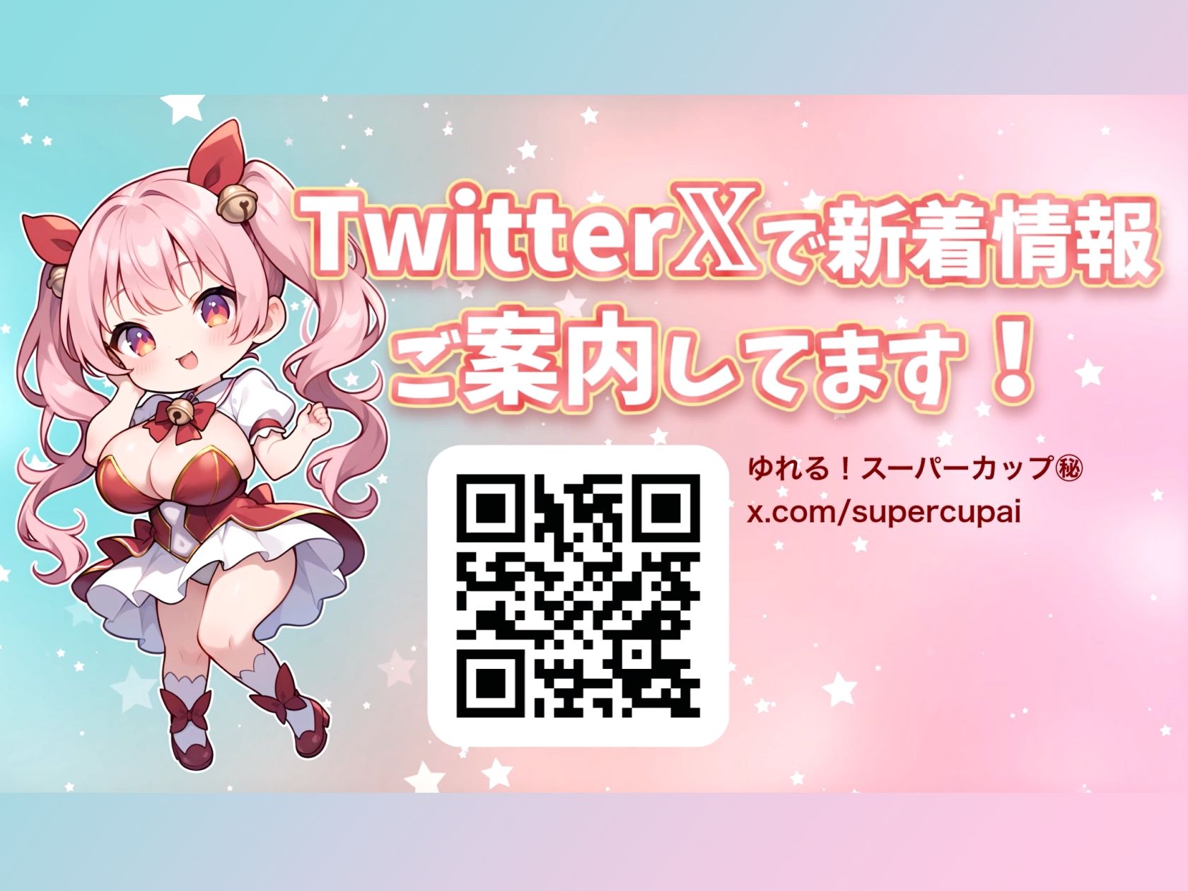 【Live2Dアニメ】元上司ムッチリ人妻の爆母乳一番搾りのサンプル画像 6