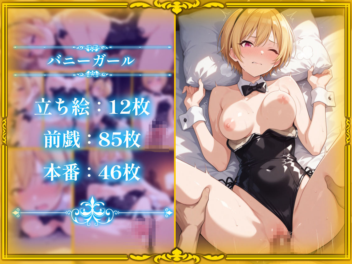 コスプレデリヘル283 - 西城樹里編の画像9