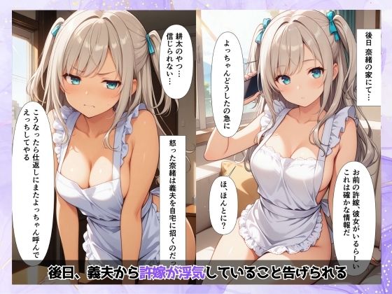 【朗報】女子校生アイドルをおじさんの俺が寝取って中出し！孕ませてあげるからねのサンプル画像 6