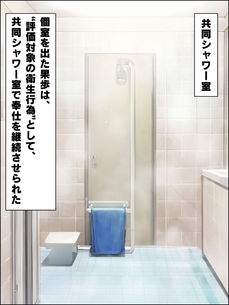 即金バイトで応募した女子校生が撮影現場で性奴●にされる話【セリフ付き】のサンプル画像 6
