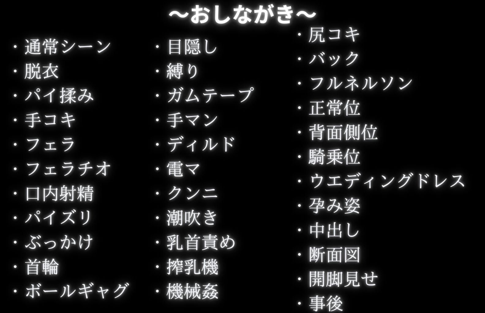 調教革命倶楽部〜紅〇カレン〜の画像9