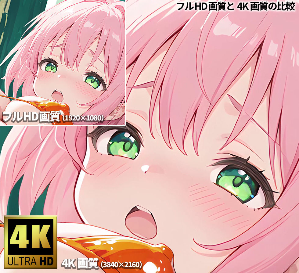 【4Kアニメ】総集編 女子校生100人と汗だくセックス 533分の画像6