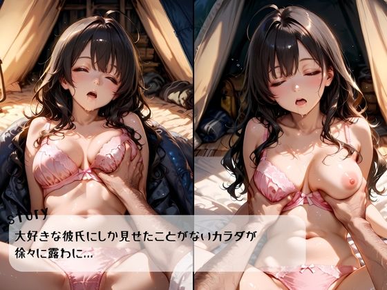 そろキャンJDが無防備に寝てたので汚チンポで快楽堕ちさせたのサンプル画像 6