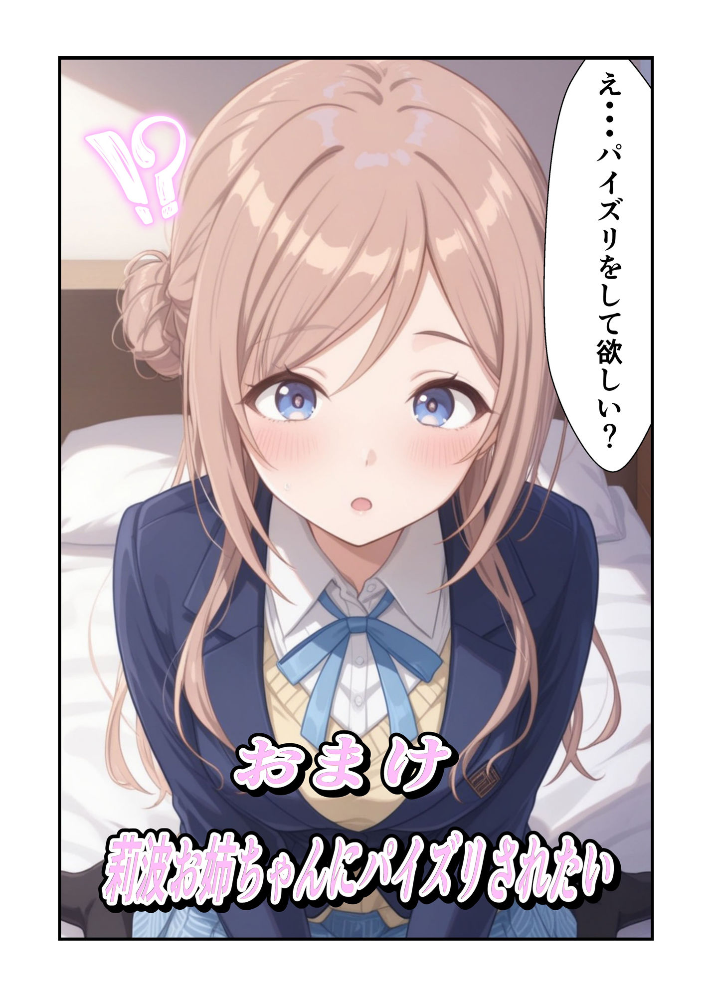 〇〇