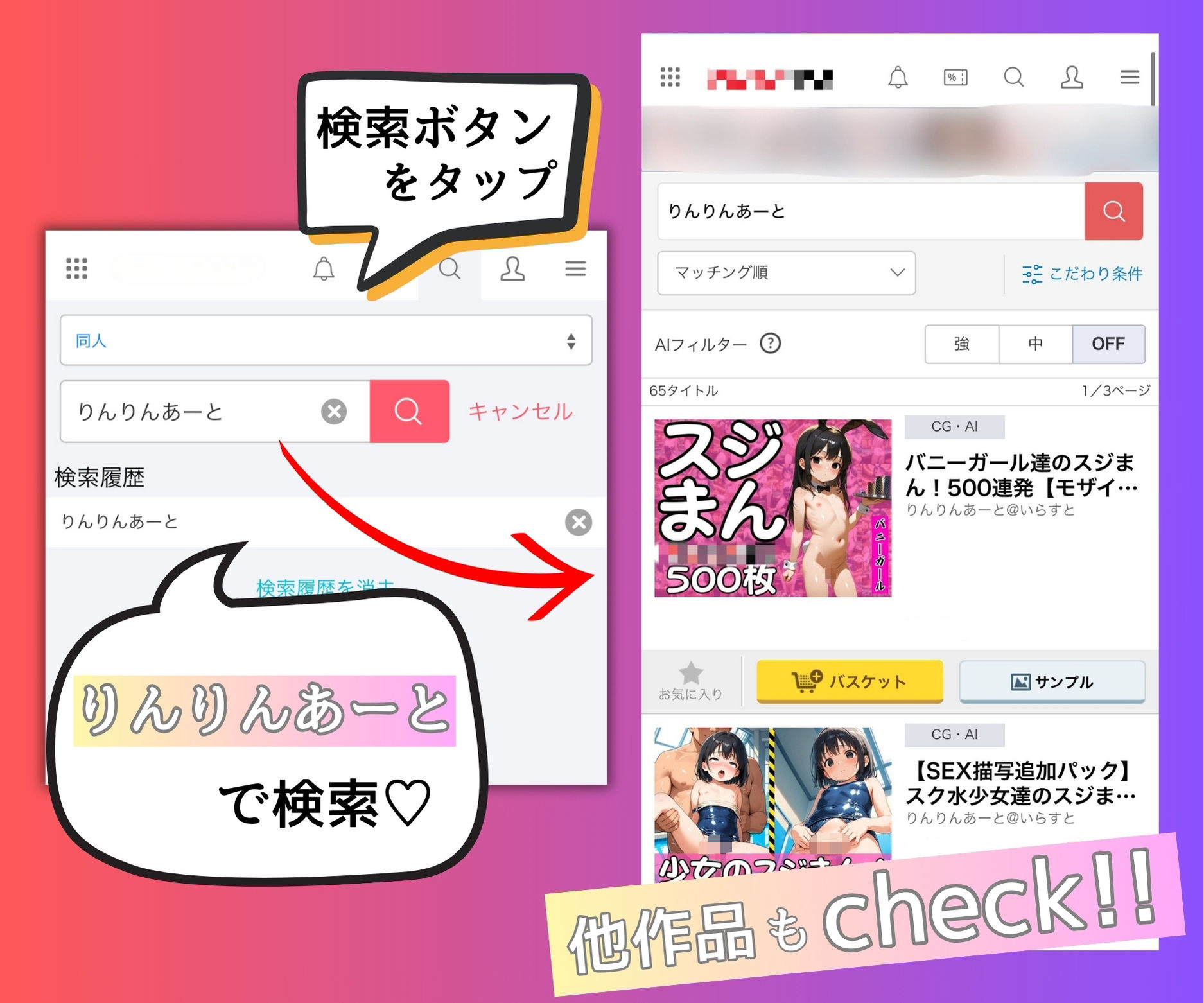 欲灼海浜:独り身熟女、欲望に沈んだ夏。の画像10