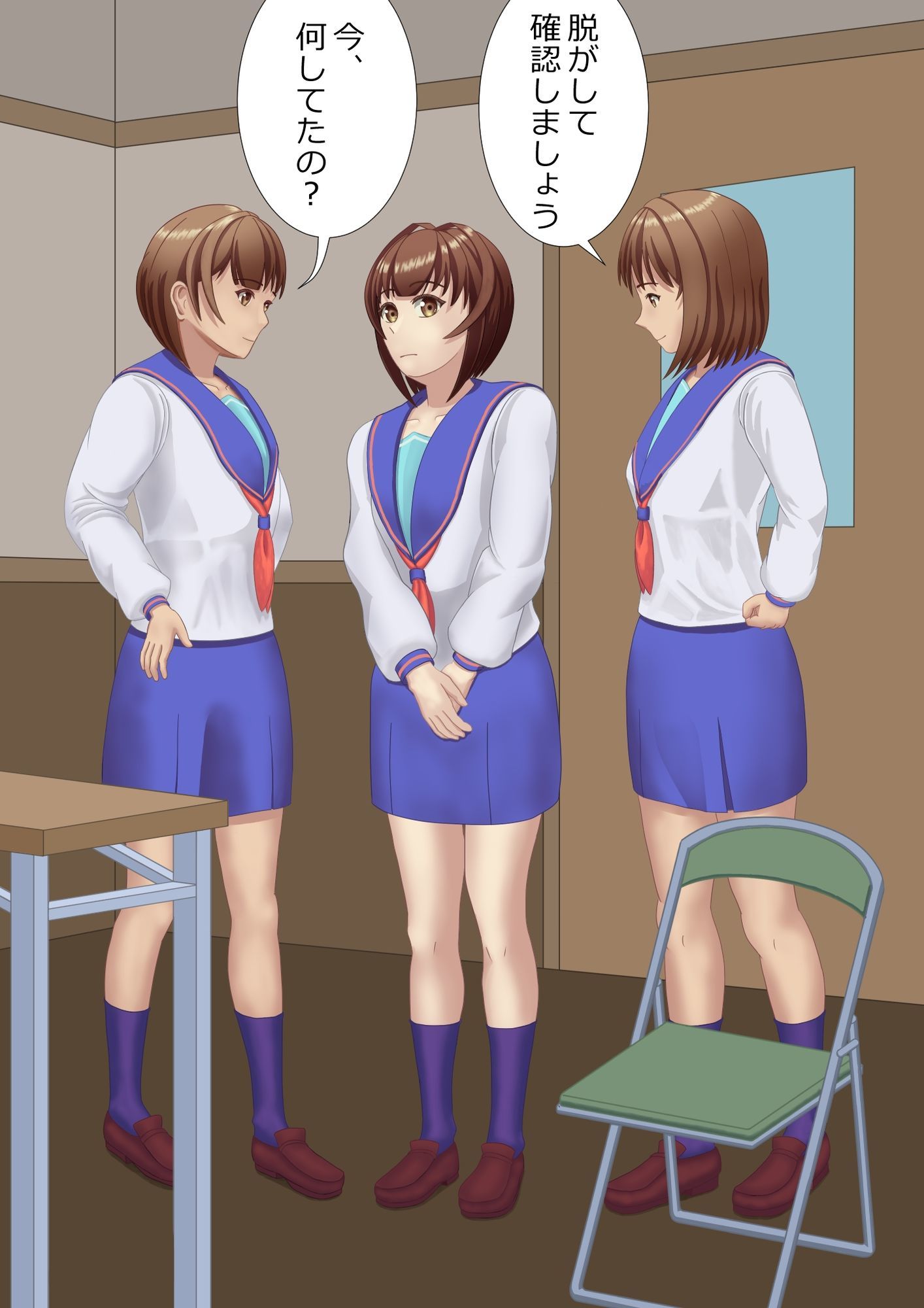 学校でオナニーしているところを目撃された男の娘のサンプル画像 6