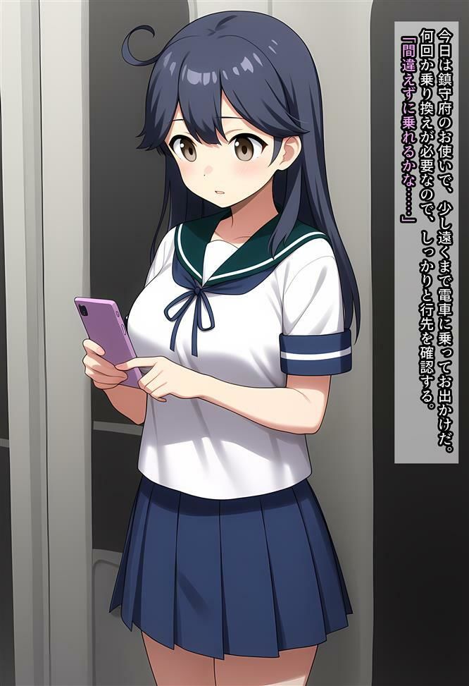 潮ちゃんが電車で痴○される話の画像1