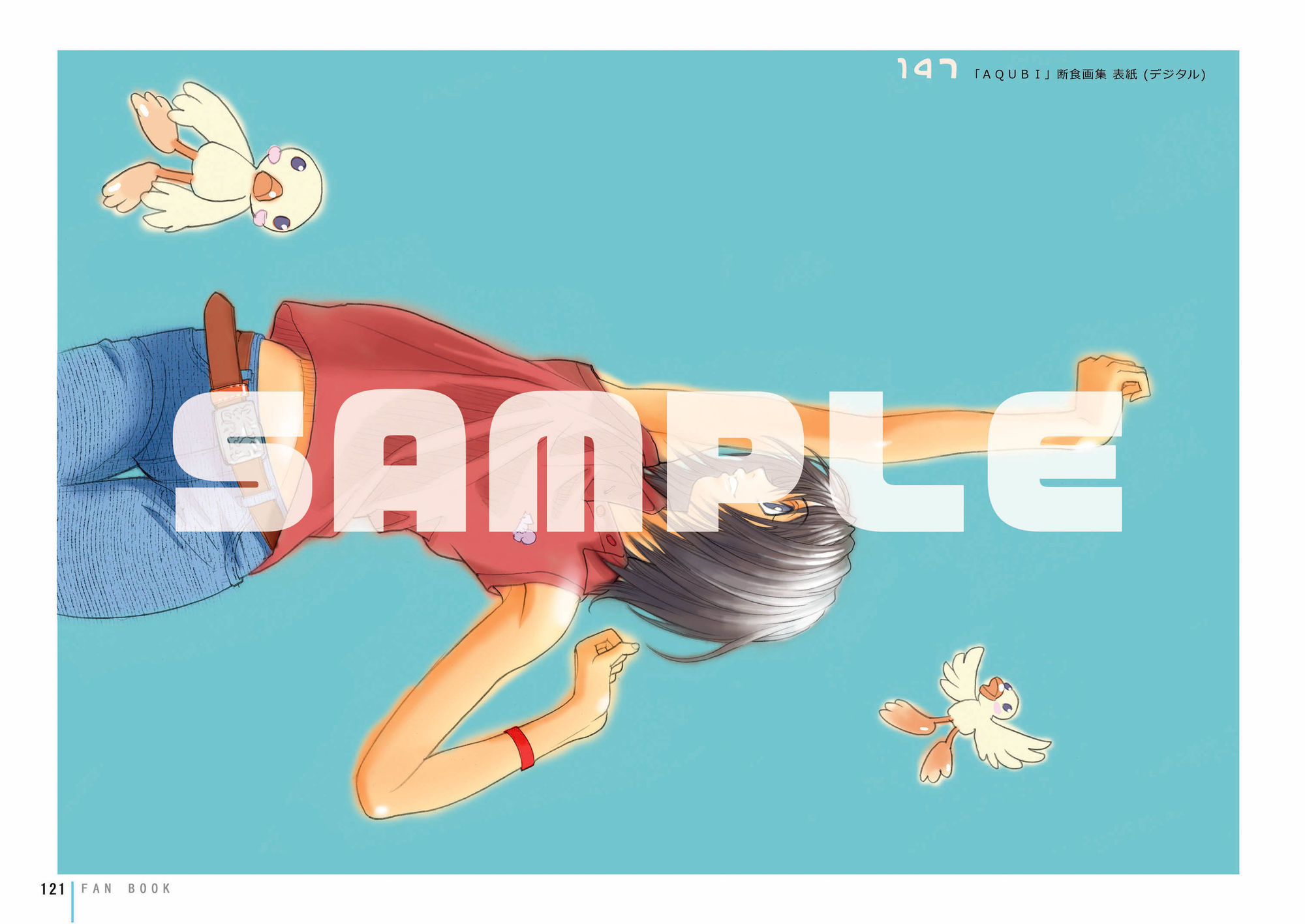裸2の画像9