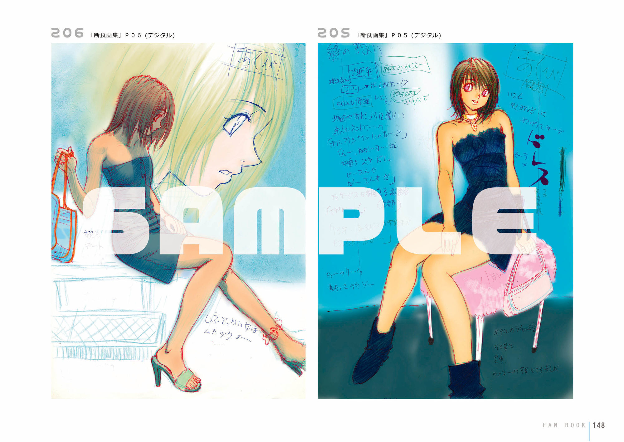裸2の画像10
