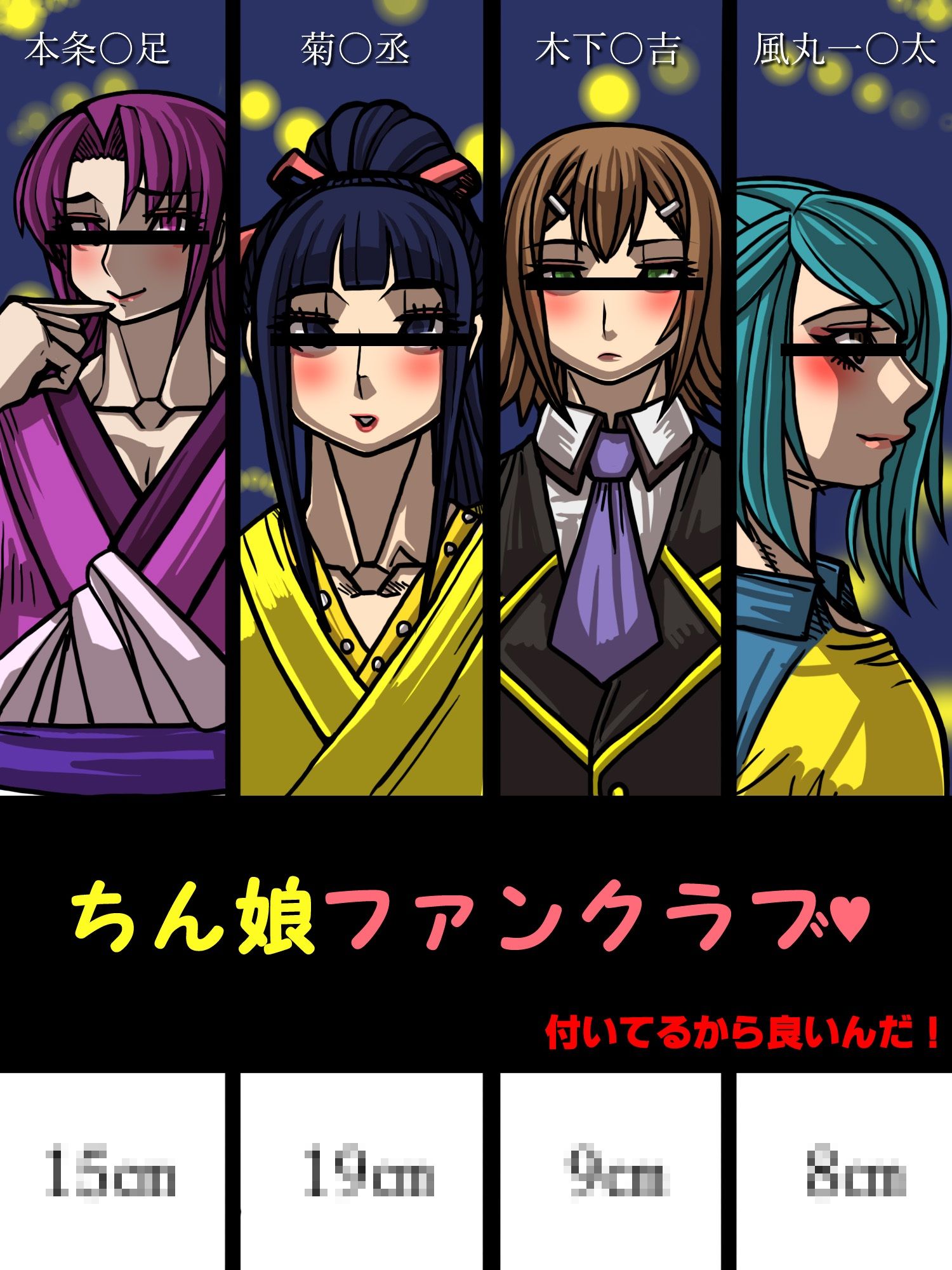 ちん娘ファンクラブのサンプル画像 6