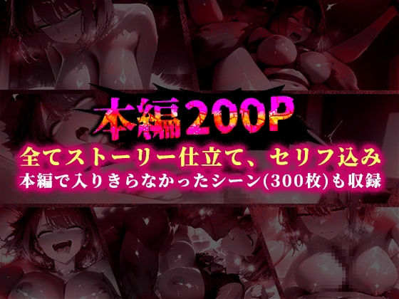パパ活ハメ撮り記録 カメラの前で快楽堕ち宣言 （黒川あかね編）の画像10