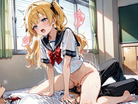 ビッチ学園性処理学科追試験編のサンプル画像 6