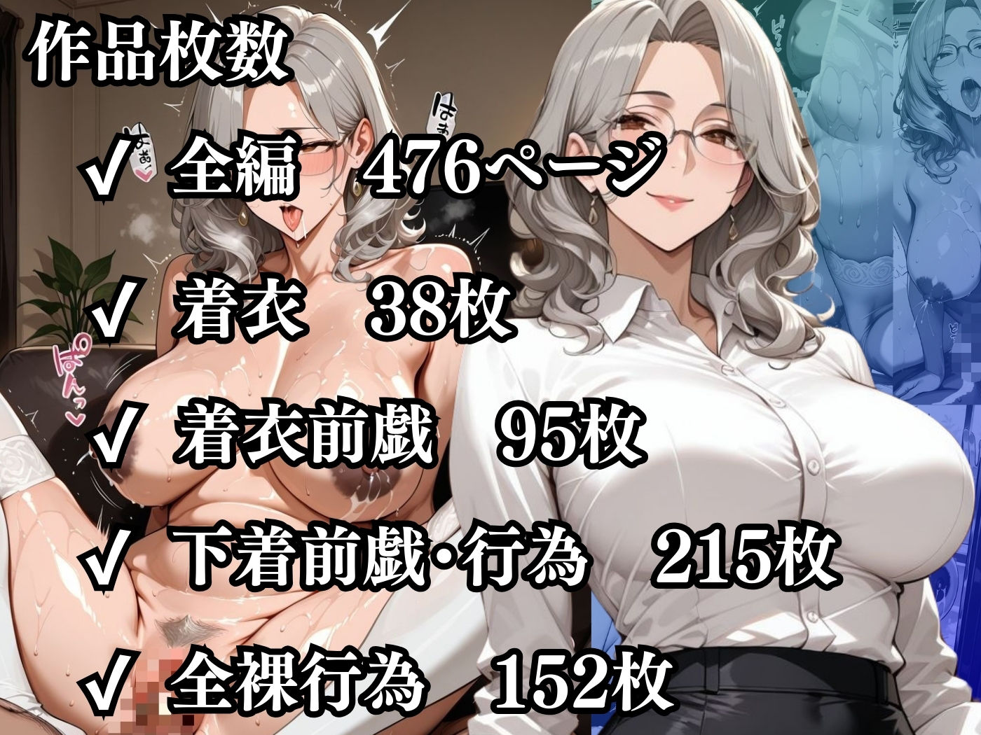 今日の性直担当は君達だ〜人妻×英語教師編〜の画像10