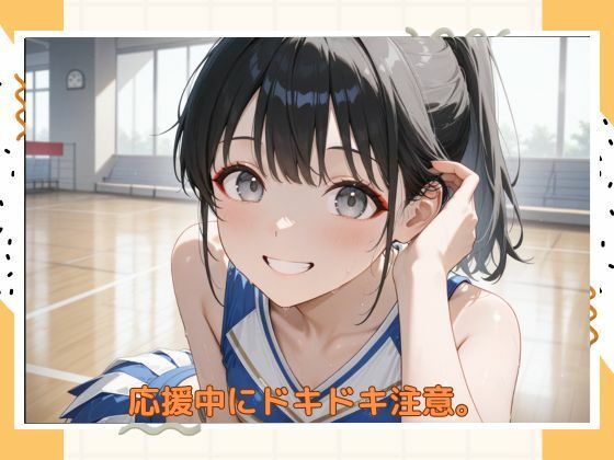 アブナイチアガールのサンプル画像 6