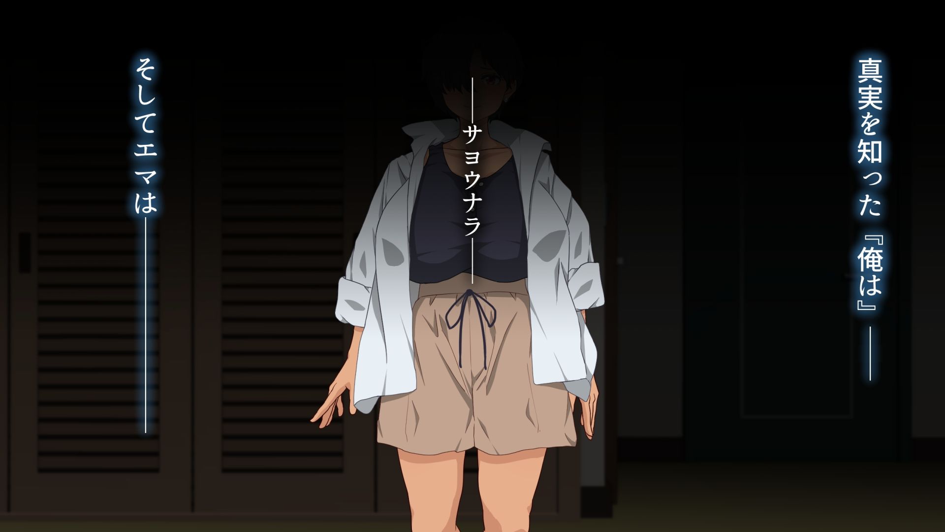 エマについて、俺が知っていること。 画像7