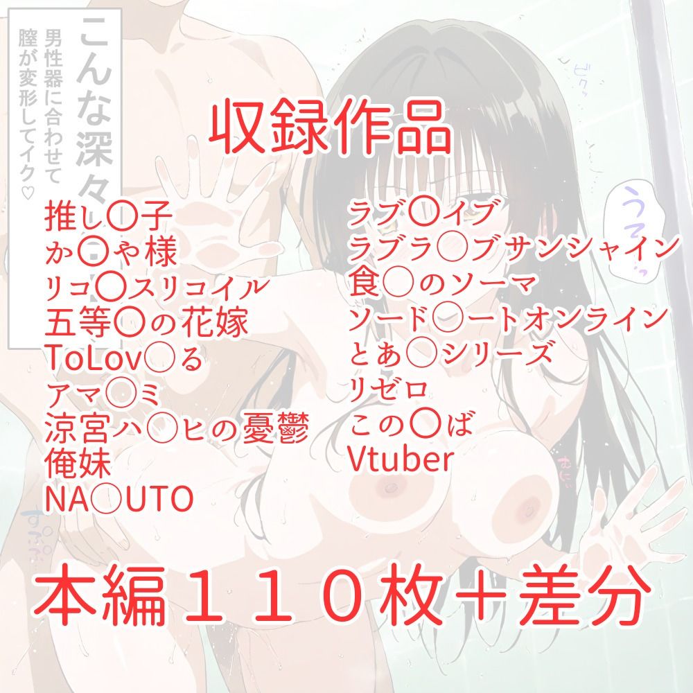 ガンガン突こうぜ！〜デカチンぶっ挿しメスの顔〜のサンプル画像 6