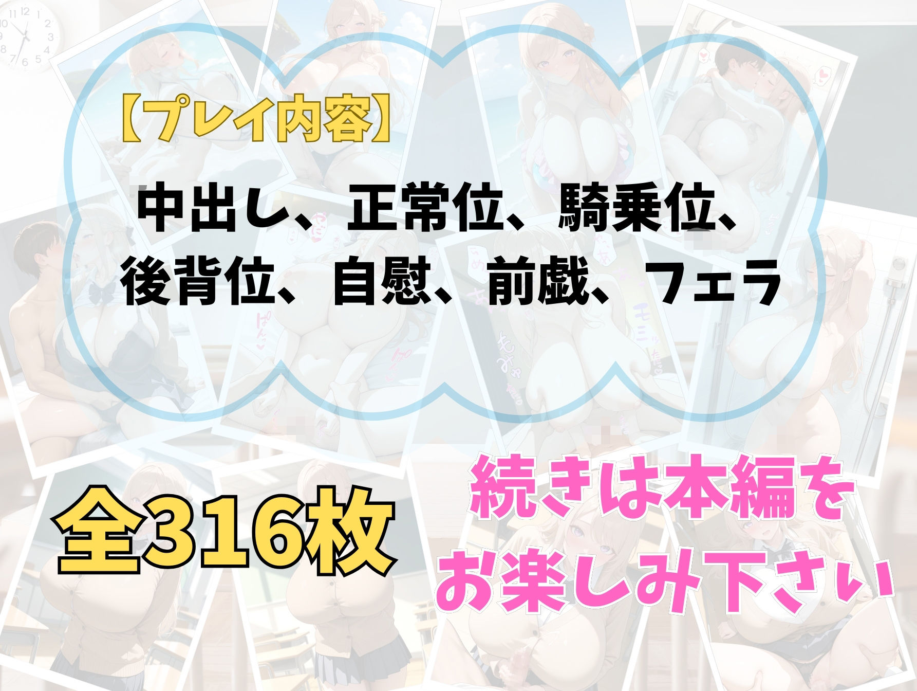 爆乳お嬢様とらぶらぶ性教育実習2 画像10