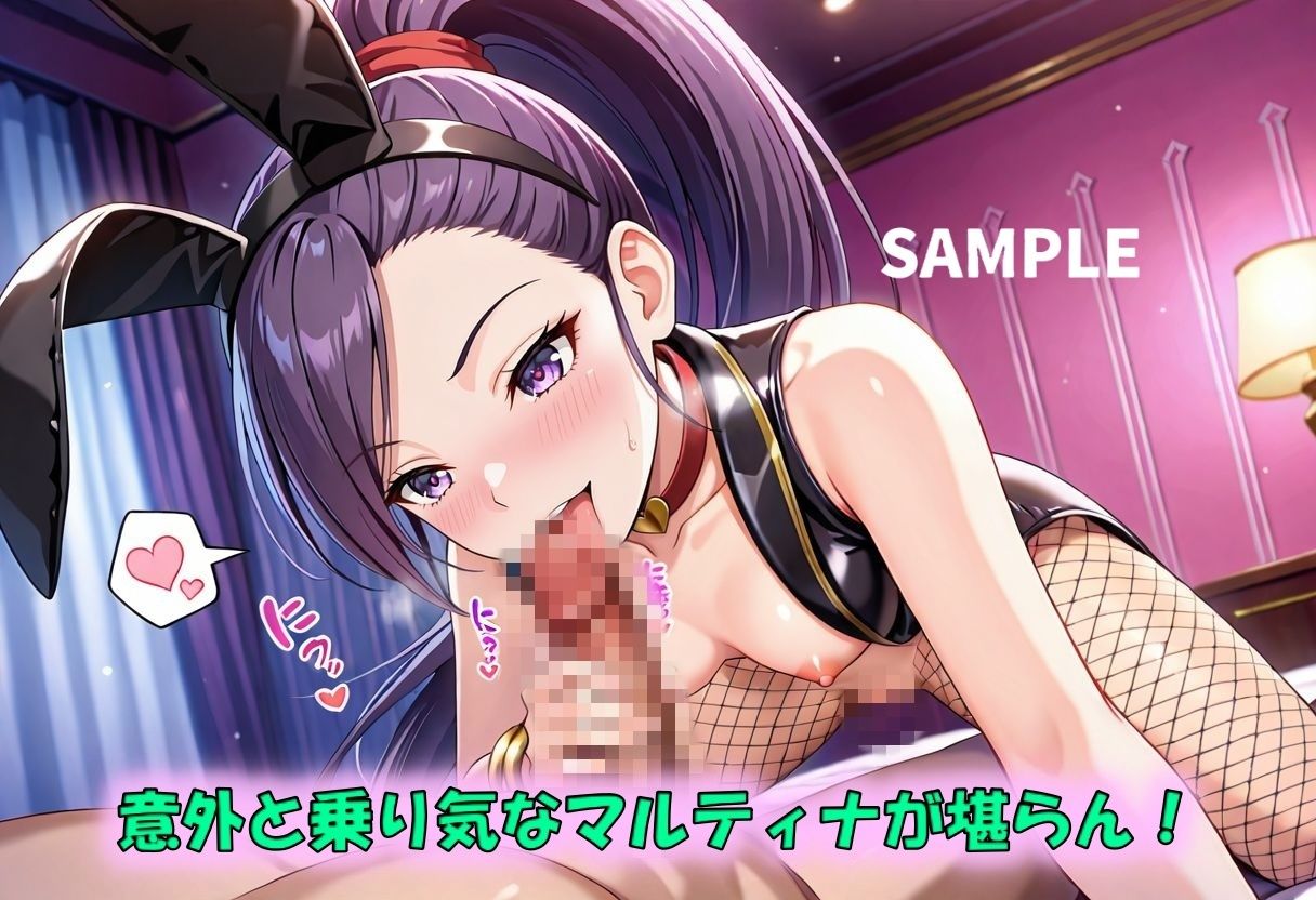 マルティナクエスト〜遊び人転職編〜 (dcg jp-005)
