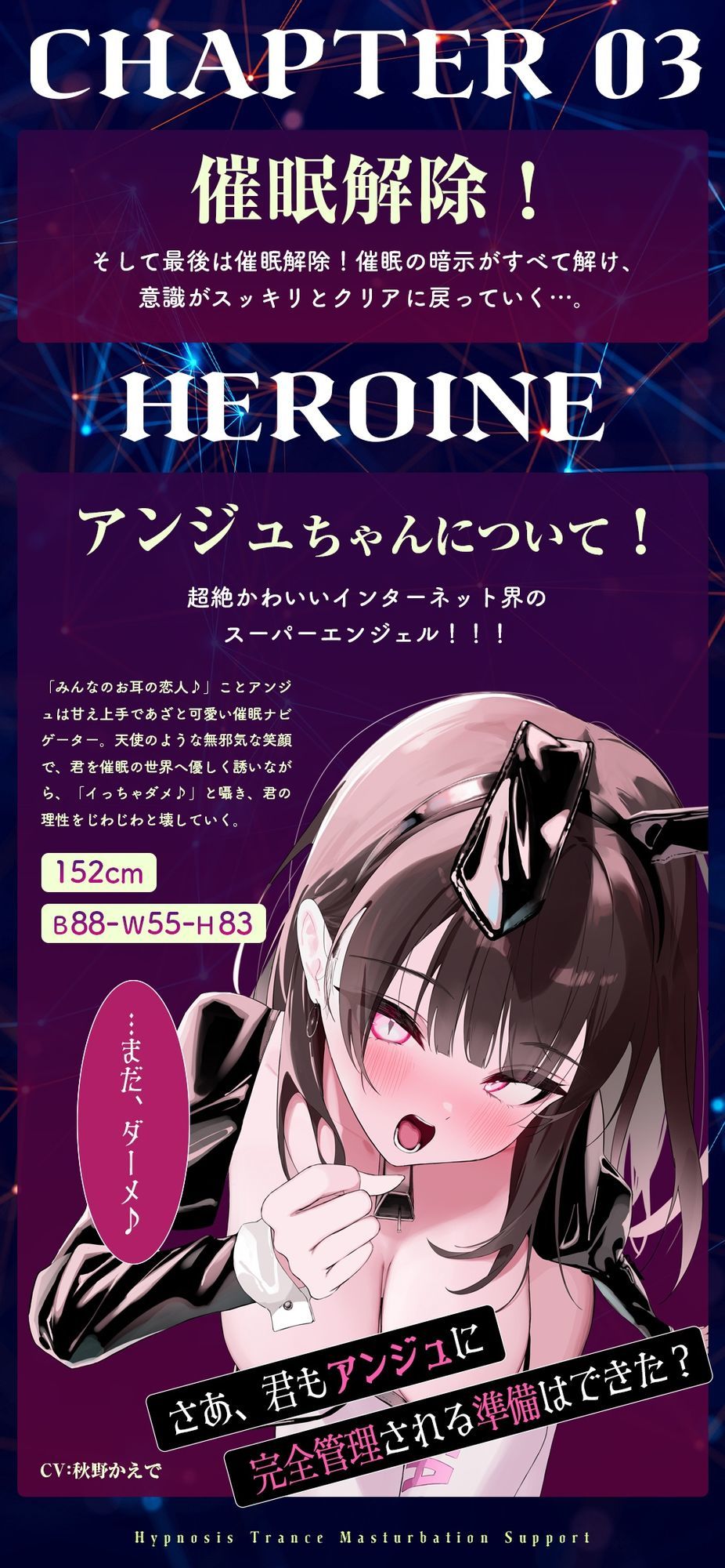 【魂が抜けるほどの気持ちよさ】催●トランス・オナニーさぽーと！！！〜映像と音声でアナタの脳と性欲を「バグ」らせる究極のトランスオナニー動画！！！！〜のサンプル画像 6