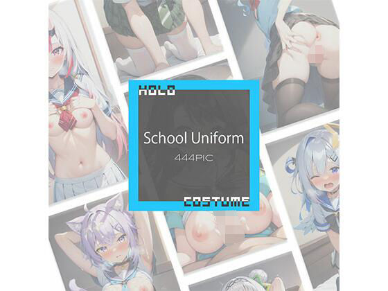 HOLO COSTUME -School Uniform-の商品画像
