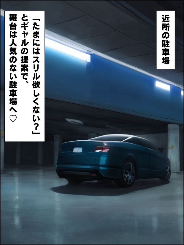 勉強を教える代わりにエッチをさせてくれるギャルが俺の部屋に入り浸る話【セリフ付き】 画像6