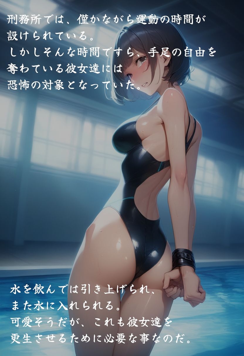 虐●刑務所のハイレグ女囚のサンプル画像 6