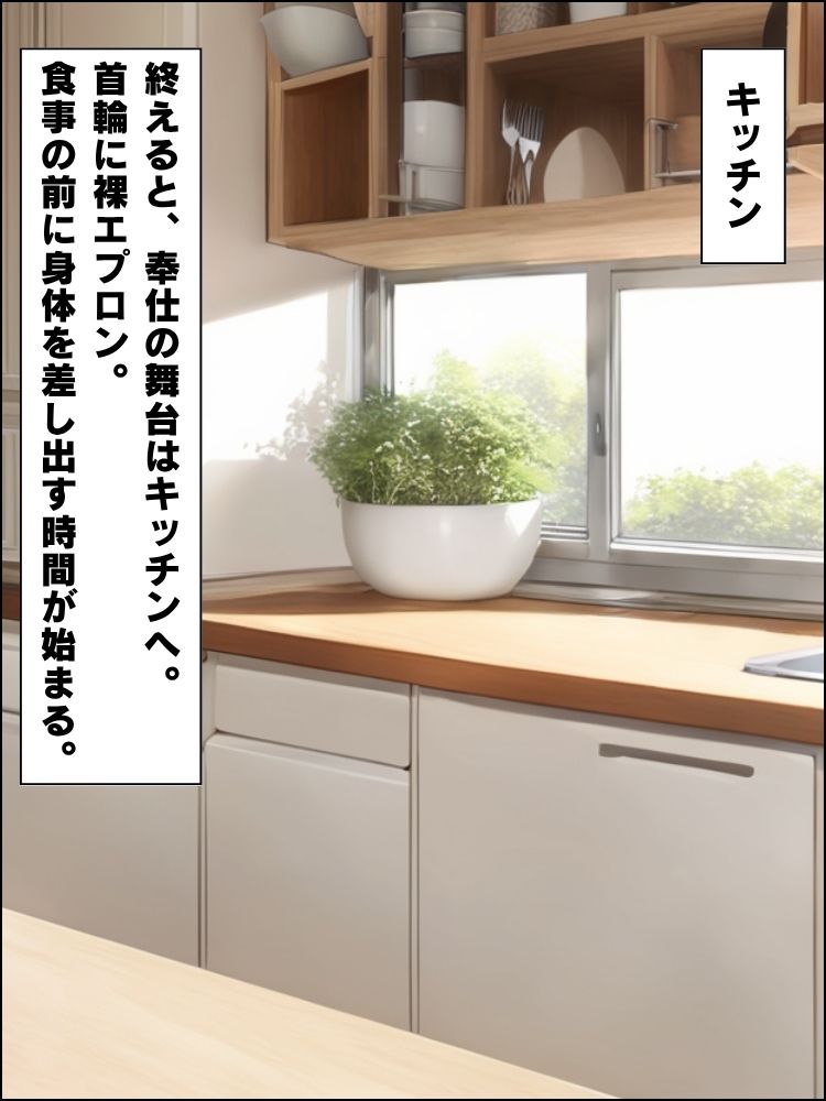 母の再婚相手に生活費の代わり毎晩中出しされ、ムチムチの娘が奉仕する話【セリフ付き】 画像6