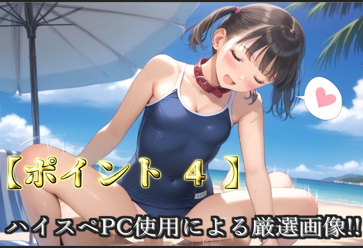 【新作価格】【豪華特典あり】つるぺたスク水ロリ調教ハメ撮り  ボテ腹危険日中出し肉便器集【500個】のサンプル画像 6