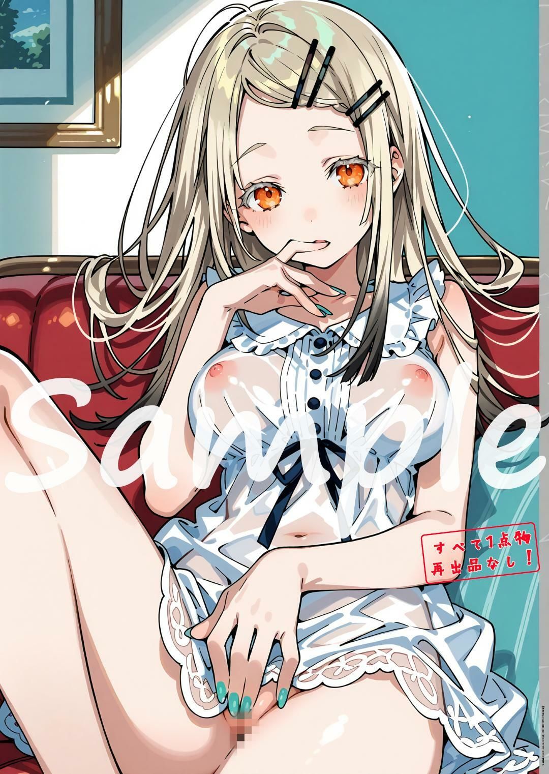 学〇ス R18イラスト集1のサンプル画像 6