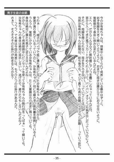 聖女学園外伝〜高き誇り MC3〜の画像6