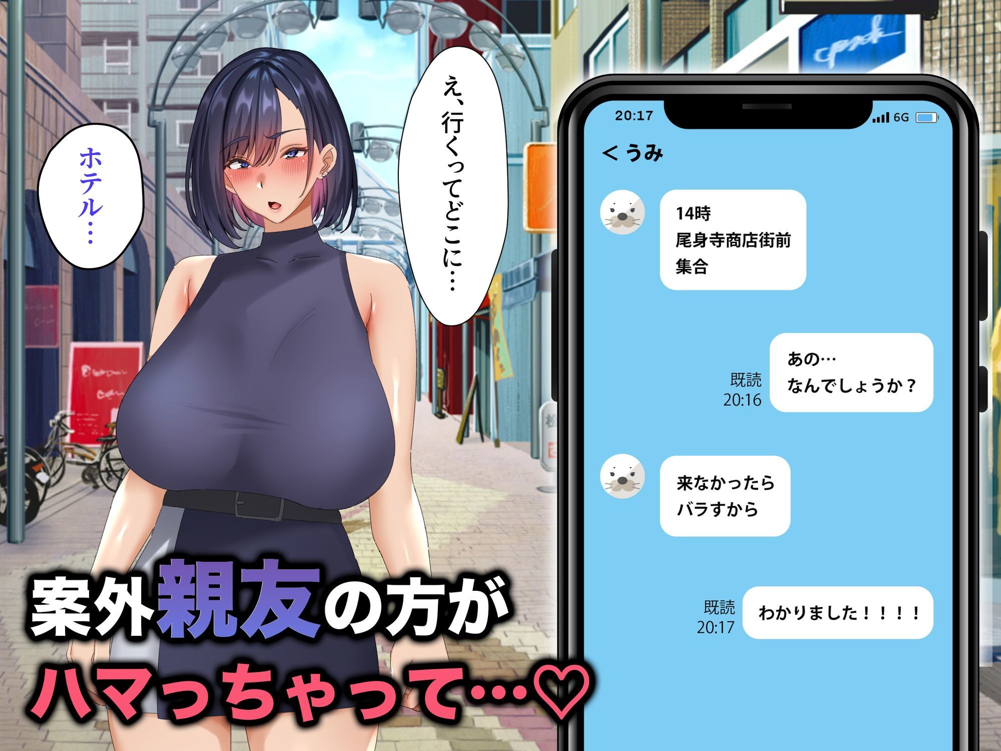〇〇