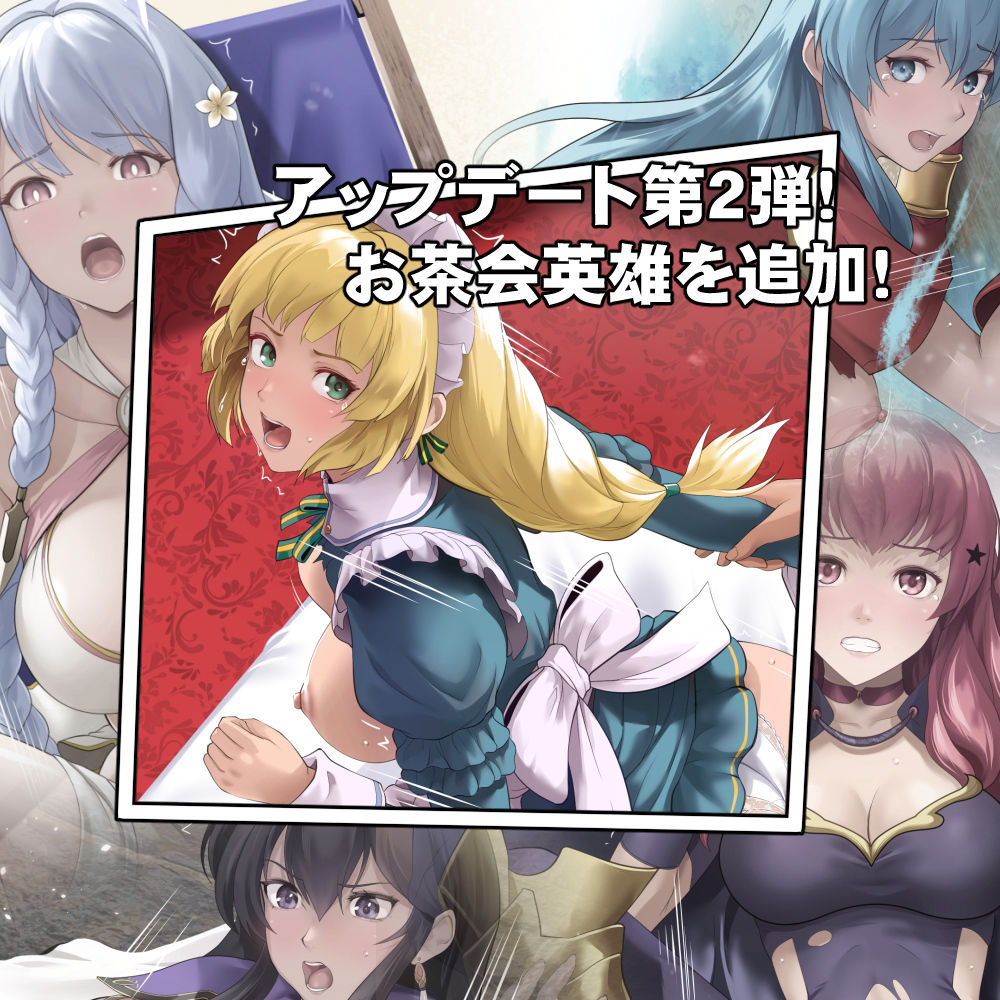 寝取られてしまった英雄たちのサンプル画像 6